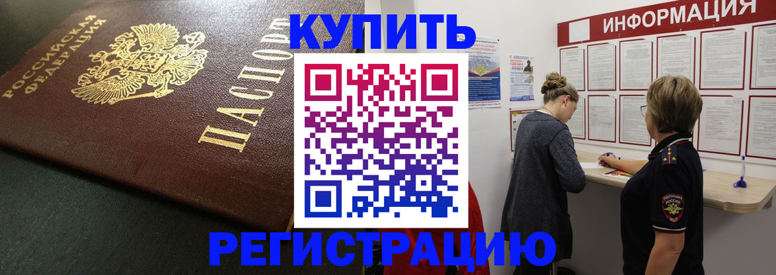 регистрация для дет. сада в Новомичуринске