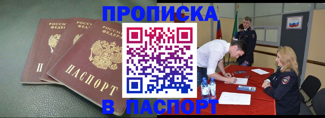 регистрация для школы в Новомичуринске